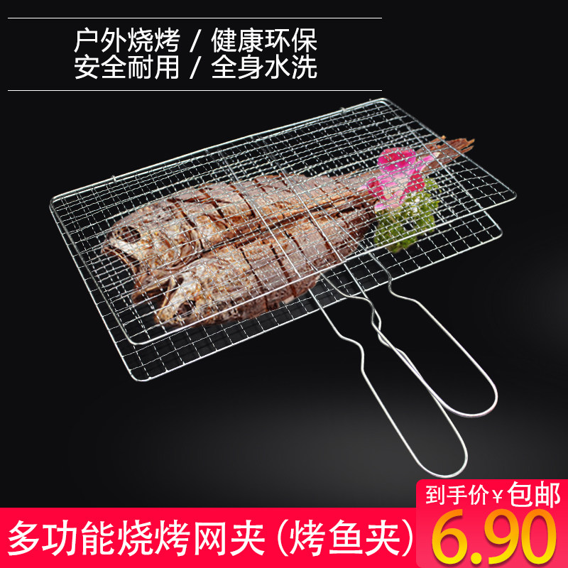 Grilled fish nip grilled vegetable clips Barbecue Grill Clip Double Bake Mesh Outdoor Barbecue Grill with baking mesh Barbecue Tools
