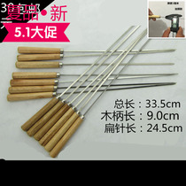 Barbecue signature steel swab brazing outdoor household wooden handle flat needle non-magnetic stainless steel barbecue needle barbecue brazing flat steel needle