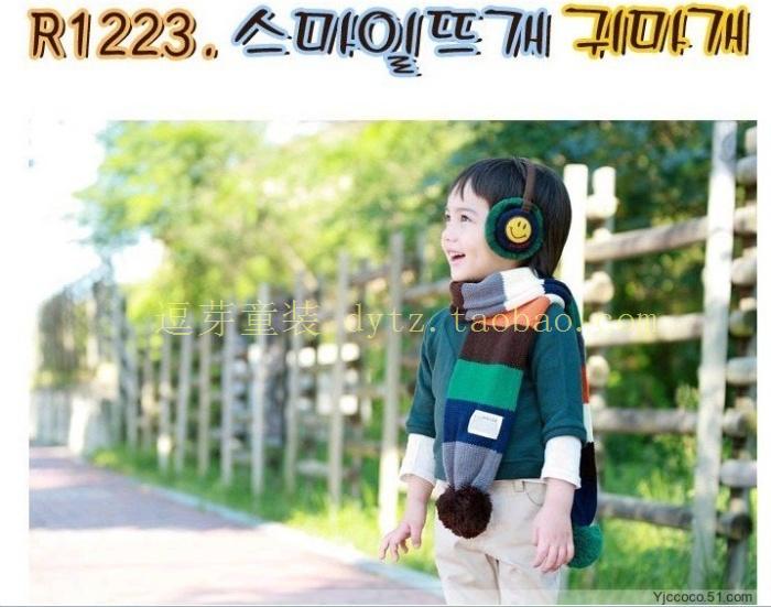 Cache-oreilles pour enfant en nylon - Ref 2151526 Image 5