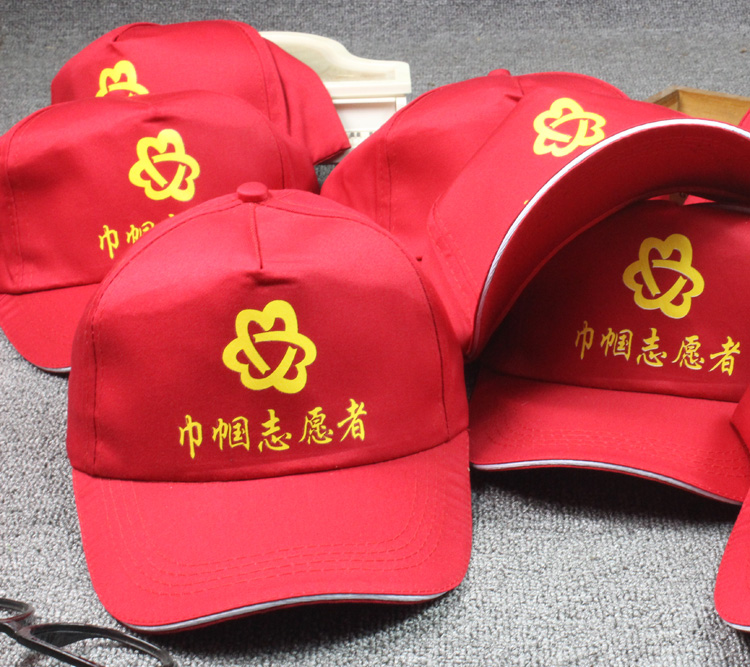 批发采购帽子-现货批发巾帼志愿者活动帽子 青