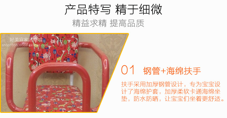 siège enfants pour vélo en acier Thicker - Ref 2417703 Image 14