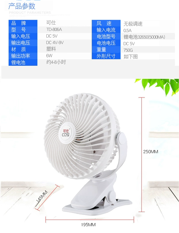 Sạc quạt gió lớn lắc đầu 12 inch 14 inch 16 inch sinh viên pin ký túc xá máy tính để bàn - Quạt điện