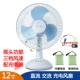 Sạc quạt gió lớn lắc đầu 12 inch 14 inch 16 inch sinh viên pin ký túc xá máy tính để bàn - Quạt điện