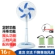 Sạc quạt gió lớn lắc đầu 12 inch 14 inch 16 inch sinh viên pin ký túc xá máy tính để bàn - Quạt điện