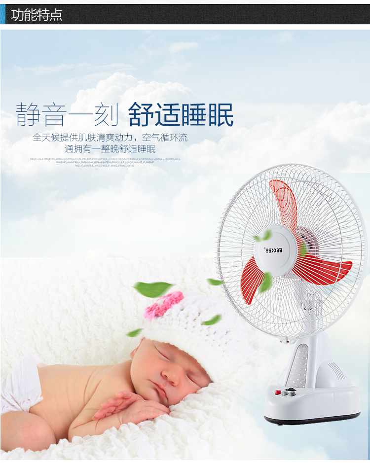 quạt trần vinawind Sạc quạt gió lớn lắc đầu 12 inch 14 inch 16 inch sinh viên pin ký túc xá máy tính để bàn - Quạt điện quạt máy mini
