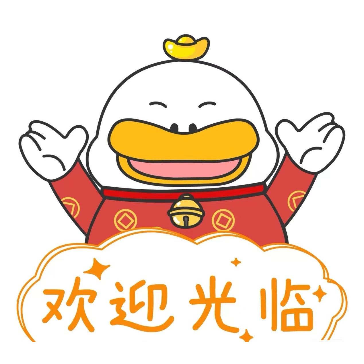 这里有个杂货铺的LOGO