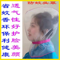 Mosquito-proof headgear sleeping special mosquito-proof head cover headbed mosquito nets cover the face wild mosquito repellent cover in the face