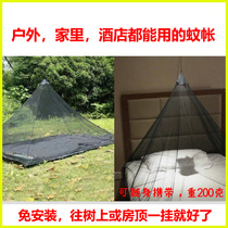 Living Room Couch Mosquito Net Camping Mosquito cover Dormitory Fold Bed Mosquito Net Hotel Travel Mosquito Nets Outdoor Mosquito Nets Hood