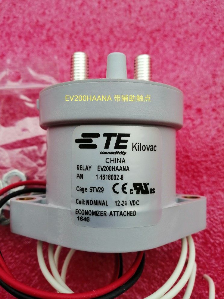 TE Tyco 4-wire EV200HAANA new energy relay 1618002-8 high voltage DC contactor