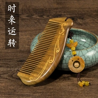 Время бежать (не гравировано)