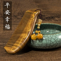 Пинг и счастье (не гравировка)