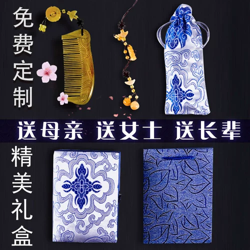 Зеленый Сандан расчесывал подарки на день рождения День матери матери и матери, матерью -ин -в -уст, 40 -лежая мать -в -лз, бабушка, старейшины, старейшины