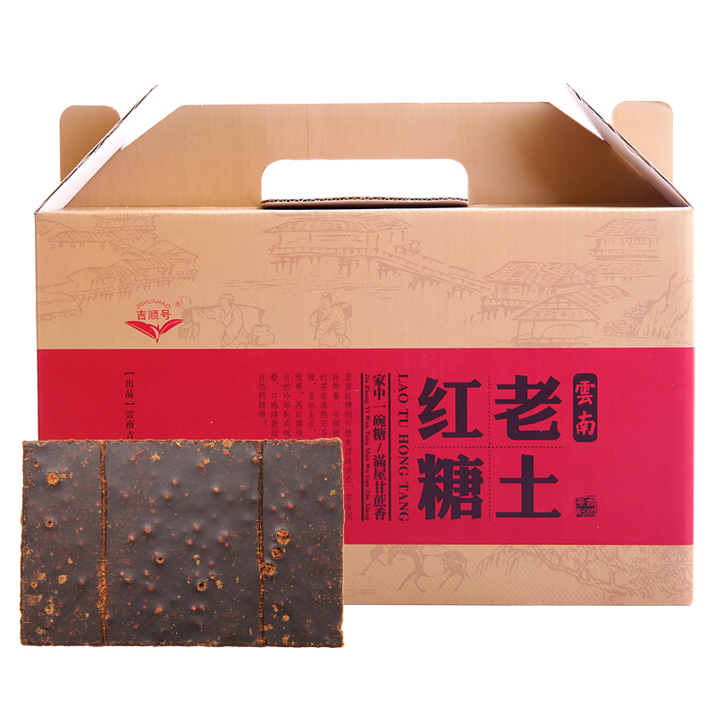 Quality red sugar gift box Packaging Gishun Yunnan pure sugarcane Old Tufang HongSugar pregnant woman Tetris sugar 400g * 6 bags