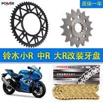 Adapted Suzuki small R in R large R retrofit dental disc accessories mute oil seal chain increased extreme speed chain disc gear