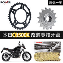 Adapted Honda CB500X CB500F CBR500R CBR500R dental disc front and rear teeth disc sprockets oil seal chain