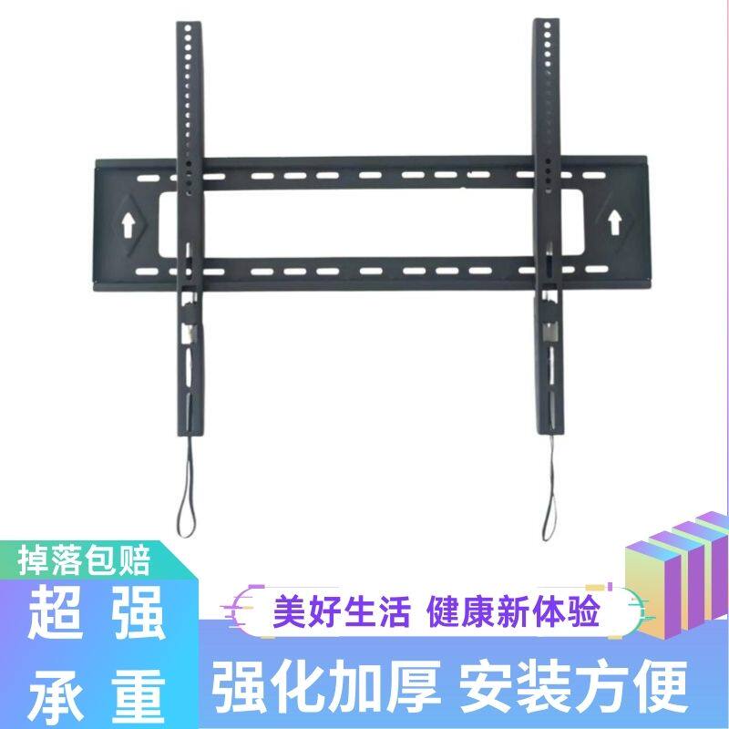 Large integrated 50 55 65 70 75 inch LCD millet Hisense TV pull rope hanger universal thickening