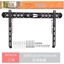 TV rack WH404 Pliss LCD wall-mounted bracket Stent apply 32-75 inch universal