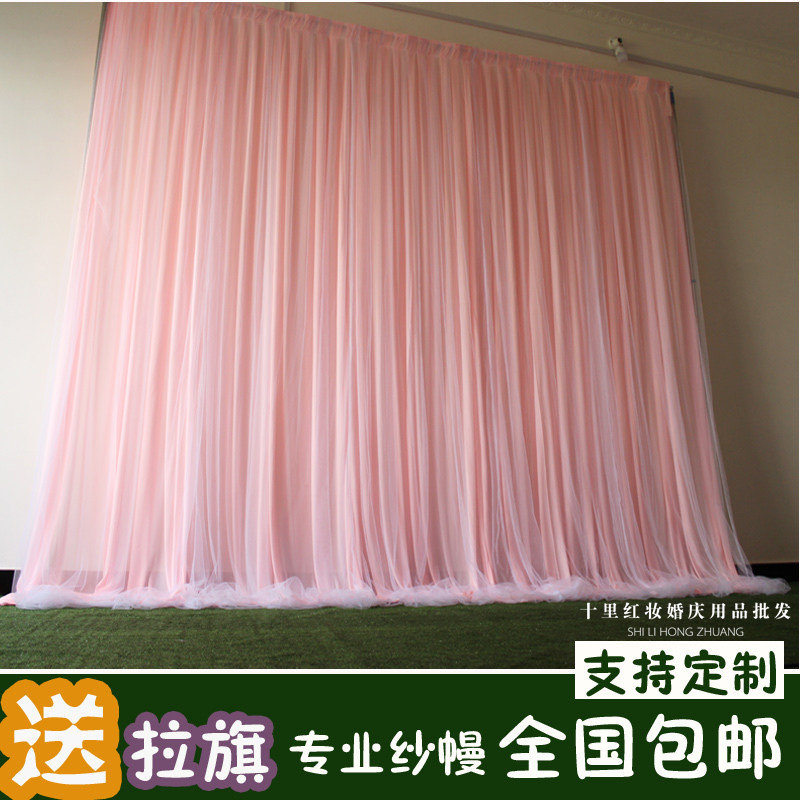 New Wedding Props Background Yarn Mantle Stage Welcome Guest Area Sign Up To Desk Wedding Placement Anchor Live Coverage of the Bottom Curtain