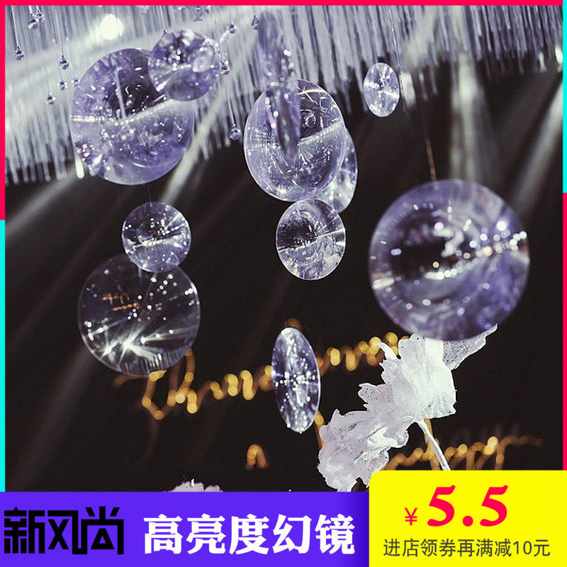 Transparent Mirage Mirage Wafer Wedding Mirror Bright Sheet Wedding stage suspension Hanging Ceiling Decoration Props Activity Shop Window Pendant