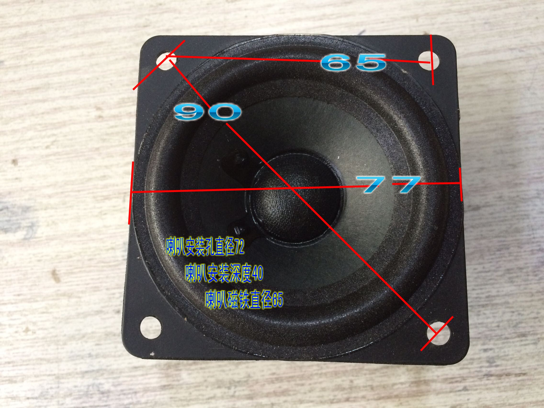 3 Inch Full Frequency Horn Import Firing Class New Speaker Stock Physical Shot HiFi