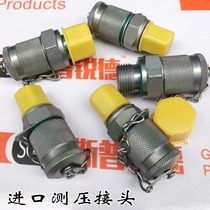 PT pressure measuring joint Hydraulic hose joint PPT-1 2 3 4 5 6 7 8 9 10 G1 4 M14*1 5