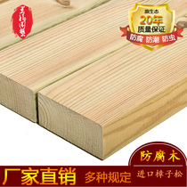 Outdoor anticorrosive wood flooring solid wood board keel grape frame courtyard balcony gusset board wallboard sauna panel ceiling