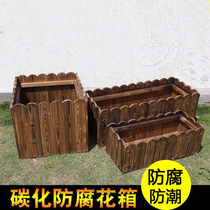 Anti-corrosion wood box carbonized wood flower box planting pot outdoor flower trough courtyard rectangular planting box carbonized wood flower pot