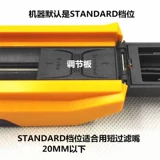 Оригинальная импортная регулируемая пирамида, Германия, 24mm