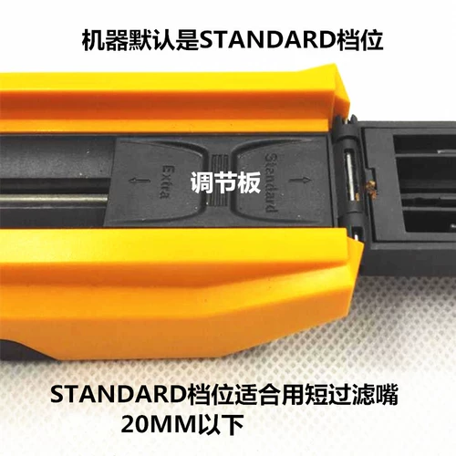 Оригинальная импортная регулируемая пирамида, Германия, 24mm