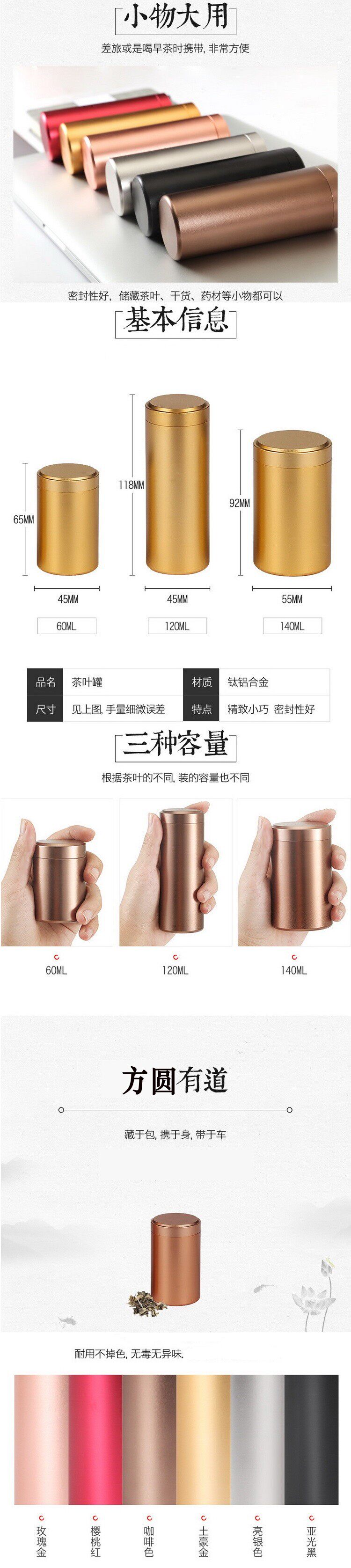 Чай с сигаретным сплавным сплавом отлично-титанового алюминиевого сплава