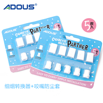 Universal coarse turning fine smoke cigarette holder converter ladies tobacco fine cigarette holder filter disposable circulating type dust cover