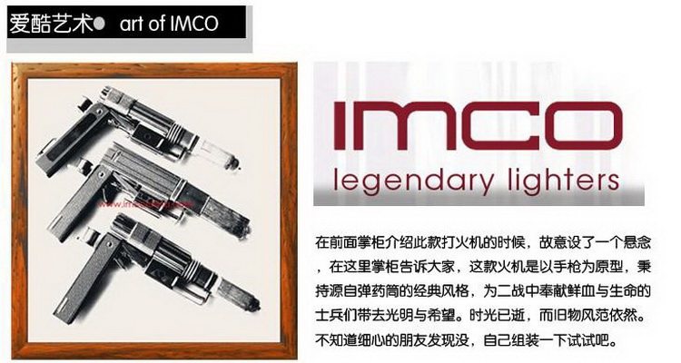 Австрия Imco-General-2.jpg