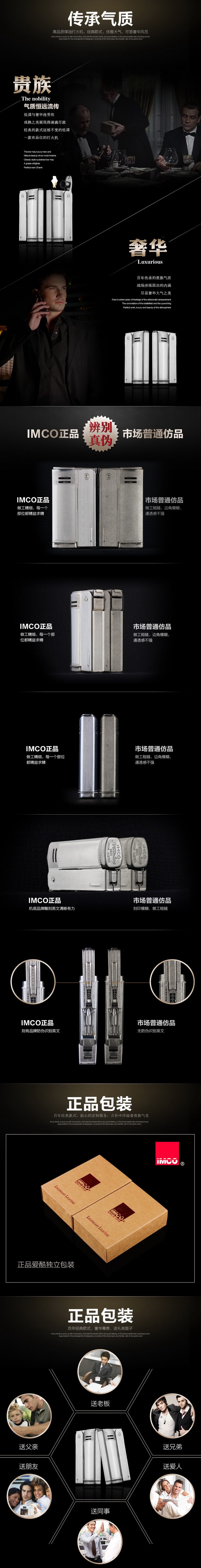 Imco Aiku 6800-3.jpg