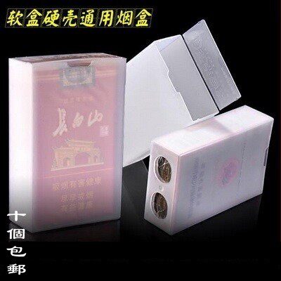 Softpack Hard shell Universal Transparent Plastic Tobacco Box 20 Clothing Whole Bag Waterproof Press-proof Creative ultra-thin Cigarettes Box