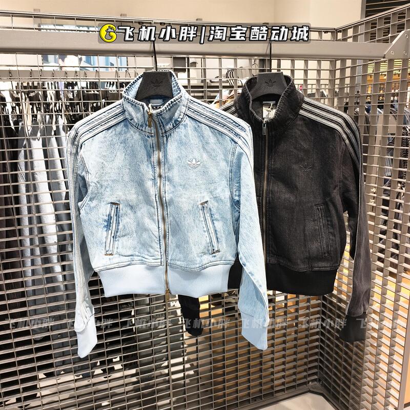 Adidas Adidas Trefoil Women's Casual Denim Jacket Kq6492 Ib6917 Adidas Adidas Trefoil Women's Casual Denim Jacket Kq6492 Ib6917