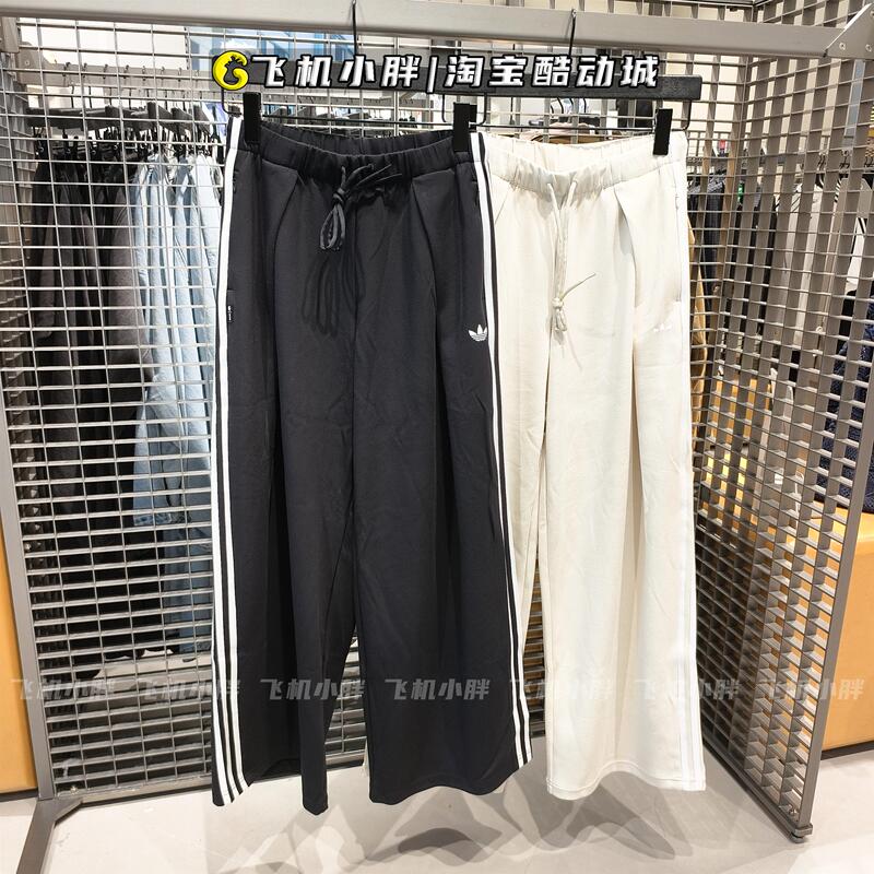 Adidas Trefoil Women's Jennie Collaboration Loose Wide-Leg Pants Ld8922 Ld4965 Adidas Trefoil Women's Jennie Collaboration Loose Wide-Leg Pants Ld8922 Ld4965