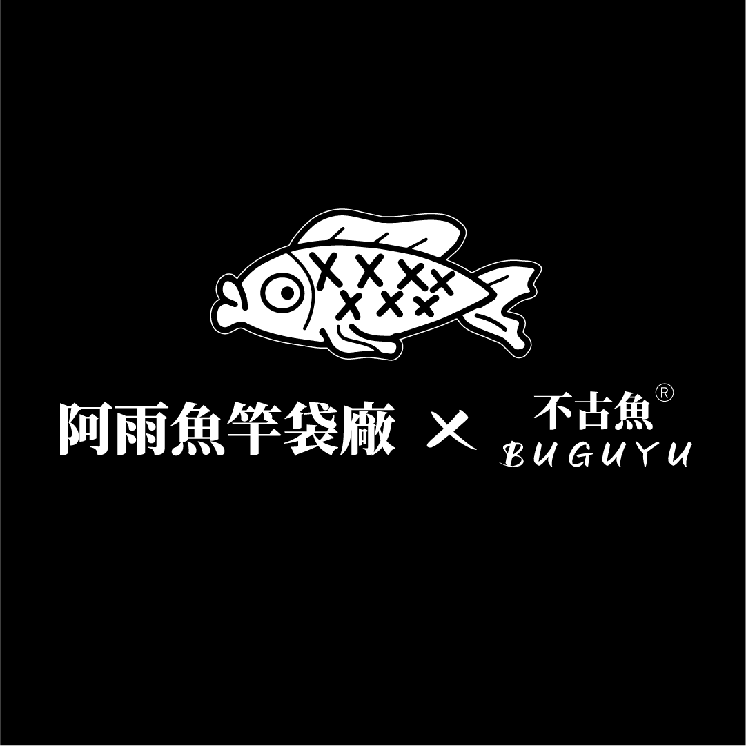 阿雨鱼竿袋厂x不古鱼原创