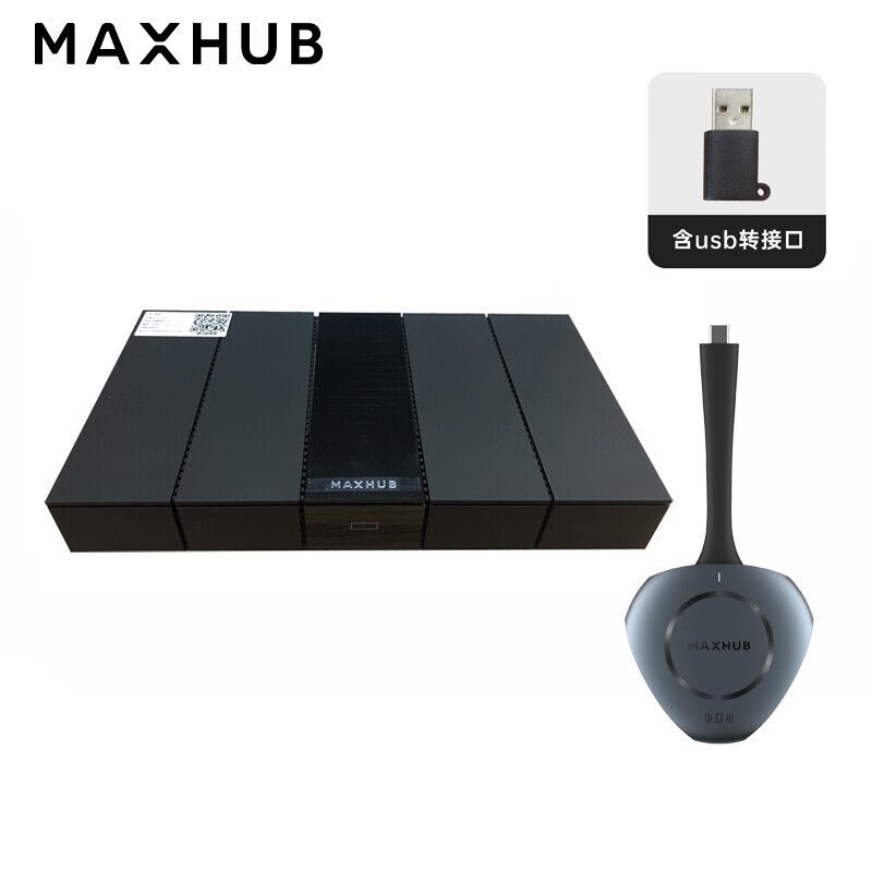 MAXHUB HD screen box WB03 Wireless projector WB05 Projector TV box