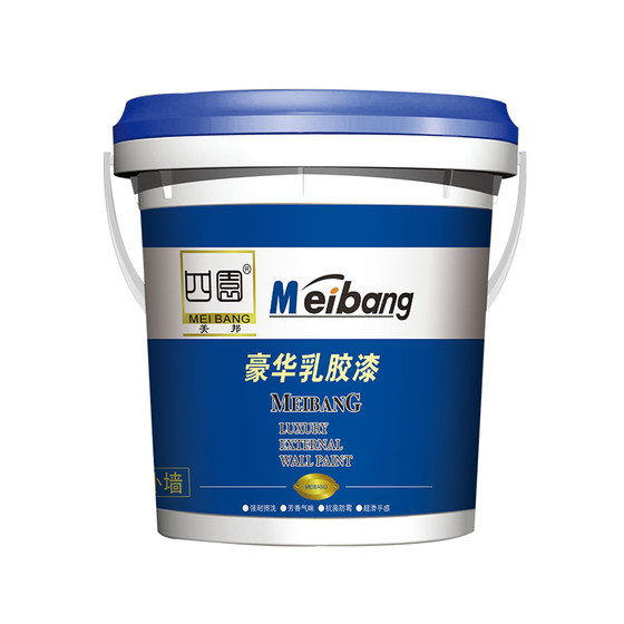 Exterior wall paint waterproof sunscreen latex paint exterior wall paint outdoor durable paint villa white color interior wall paint