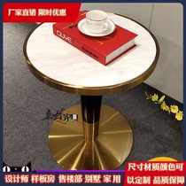 Light luxury gilded negotiation table modern marble round table reception table creative home Table Table table small apartment