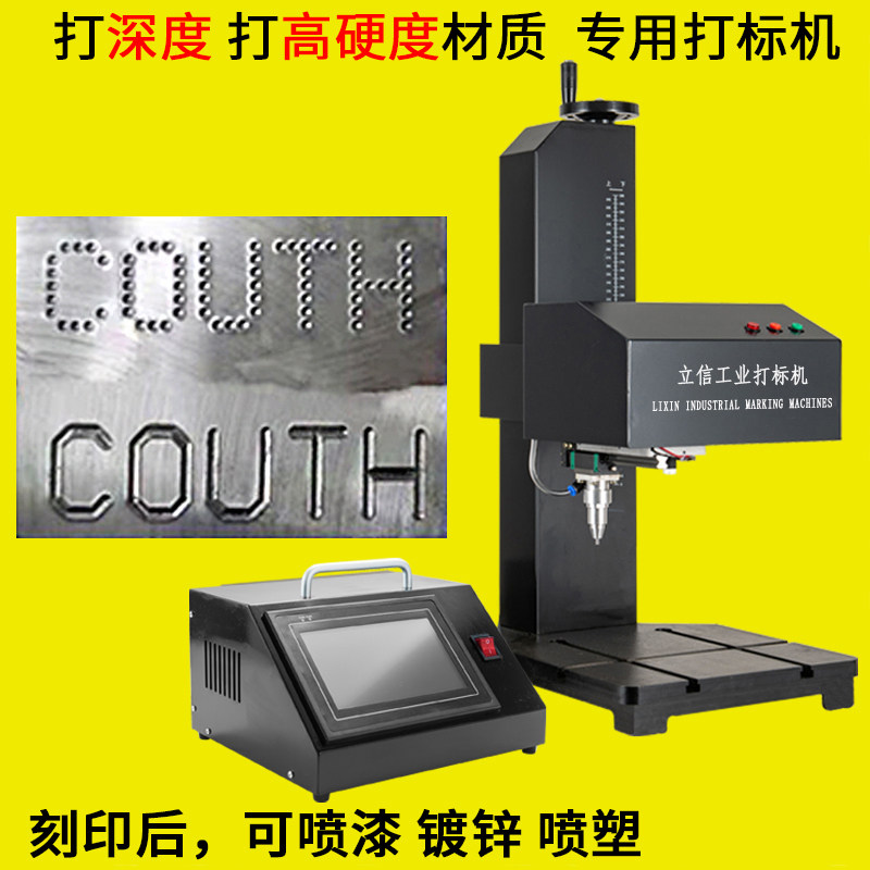 Lixin Pneumatic nameplate Engraving Machine Signage Marking Machine Stainless Steel Hard Plastic Metal Nameplate Lettering