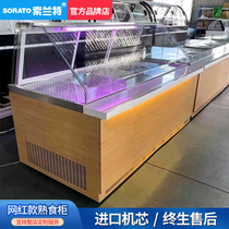 Net Red Duck Neck Cooked Food Display Case Haldish Cold Dish Cold Preservation Cabinet Refrigerated Fruit Strings of Ice Cupboard Food Cabinet