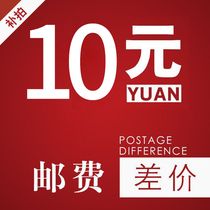 The cost of postage is poor