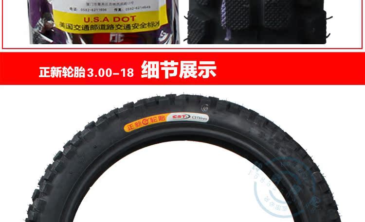 Lốp xe lốp Yamaha Tianjian ybr125 phiên bản off-road của lốp hoa lớn 3.00 2.75 3.25-18 lốp - Lốp xe máy mua lốp xe máy