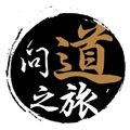 问道之旅的LOGO