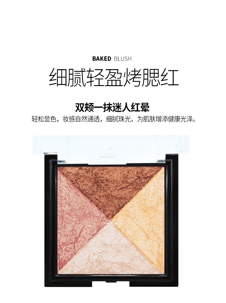Svena baking blush quần áo tự nhiên mảng bám tốt và tinh tế ba chiều sửa chữa rang má hồng làm sáng tông màu da - Blush / Cochineal phấn má wet n wild