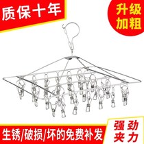 Stainless Steel Multi Clips Clotheshorse Sunning Clothing Baby Function Hooks Round Shelf Cool Small Home God