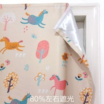 Magic sticker upholstered with punch-free shading Easy Curtain Finished Door Curtain Minima Modern Rental House Room Floating Window Cloth Curtain.