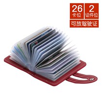 Card bag mens and womens multi card position creative antimagnetic ultra thin sleeve card holder card holder 2018 pack card large capacity cute certificate