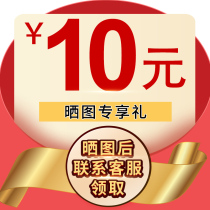 Post a video Meijia returns a 10 yuan red envelope